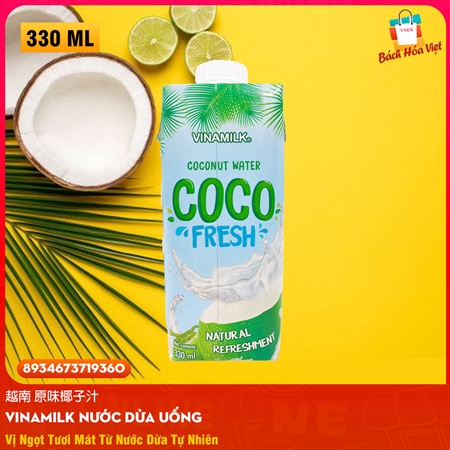 Nước Dừa VINAMILK CoCo Fresh (Hộp 330ml)